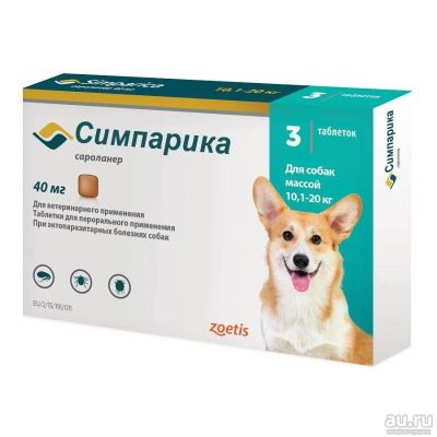 Лот: 13546980. Фото: 1. Симпарика от блох и клещей для... Косметика для животных