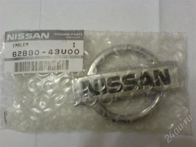 Лот: 242504. Фото: 1. Наклейка-эмблема nissan 9 см. Детали тюнинга
