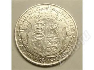 Лот: 22555. Фото: 1. Великобритания. 1/2 кроны 1915г... Красноярск