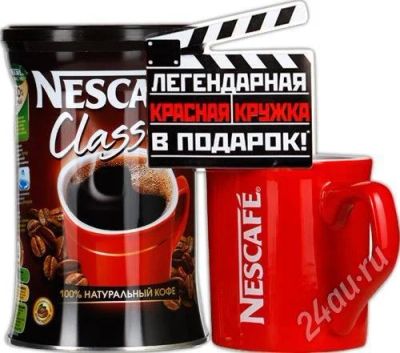 Лот: 702049. Фото: 1. Кофе Nescafe Classic 250г + кружка... Напитки