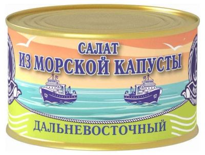Лот: 15618802. Фото: 1. Салат из морской капусты. Консервы