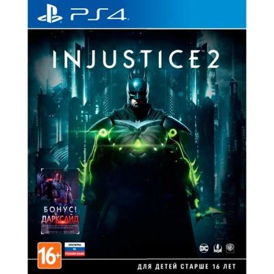 Лот: 11754215. Фото: 1. Injustice 2. Игры для консолей