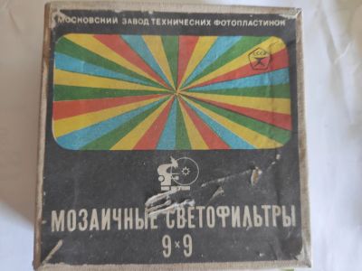 Лот: 16400325. Фото: 1. Светофильтры. Светофильтры