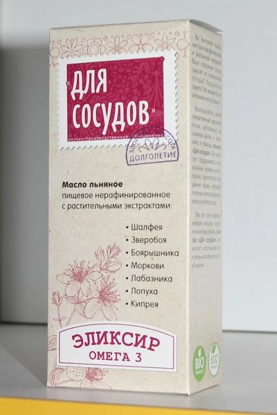 Лот: 4702066. Фото: 1. Эликсир "Для Сосудов". Диетическое питание
