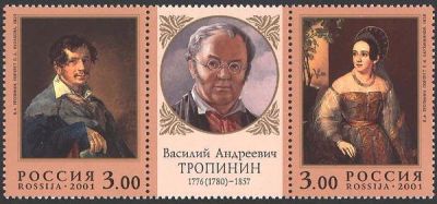 Лот: 14577203. Фото: 1. 2001. № 664-665. 225-летие со... Марки