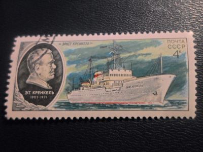 Лот: 17115326. Фото: 1. Марка для Вашей коллекции. №23293. Марки