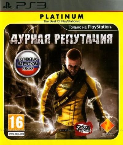 Лот: 9519454. Фото: 1. Infamous (Дурная Репутация) Диск... Игры для консолей