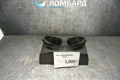 Лот: 19087919. Фото: 1. Солнцезащитные очки Mercedes линзы... Очки солнцезащитные