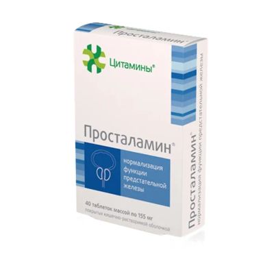 Лот: 25409963. Фото: 1. Просталамин таб. 155мг №40. Народная медицина, БАДы