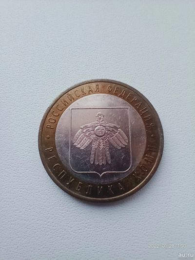 Лот: 18565333. Фото: 1. 10 рублей 2009 Республика Коми. Россия после 1991 года