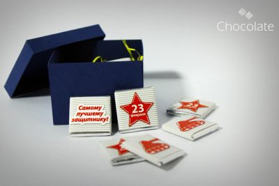 Лот: 5125732. Фото: 1. Подарочный набор шоколада на 23... Сувенирные наборы