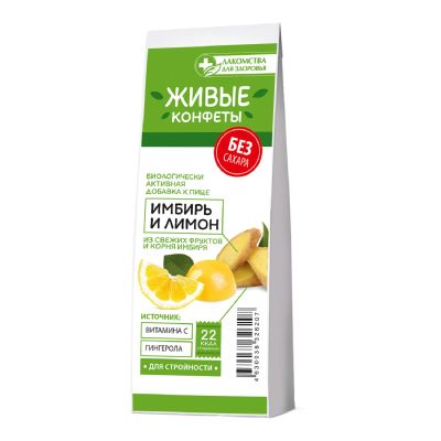 Лот: 24375387. Фото: 1. Лакомства для здоровья мармелад... Лекарства