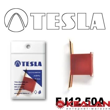 Лот: 8598498. Фото: 1. TESLA FJ12 50A предохранитель... Расходные материалы