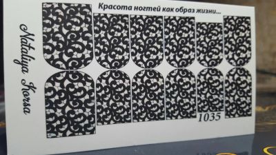 Лот: 9061818. Фото: 1. Слайдер-дизайн 1035. Украшения, дизайн ногтей