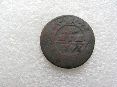 Лот: 14982008. Фото: 1. денга 1747. Россия до 1917 года