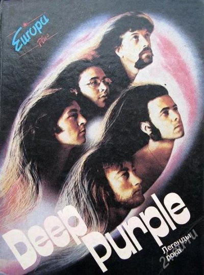Лот: 1416212. Фото: 1. Deep purple. Легенды рока. Музыка