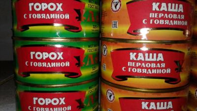 Лот: 10500831. Фото: 1. Каша перловая и гороховая, производство... Консервы