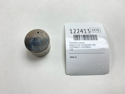 Лот: 25798722. Фото: 1. Толкатель клапана Nissan X-Trail... Двигатель и элементы двигателя