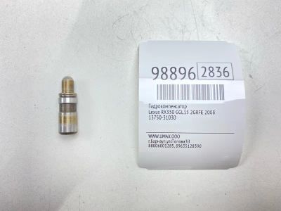 Лот: 24772936. Фото: 1. Гидрокомпенсатор Lexus Rx350 2008... Двигатель и элементы двигателя