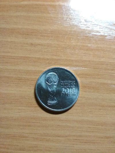 Лот: 11410806. Фото: 1. Монеты 25 руб euro 2018. Россия после 1991 года
