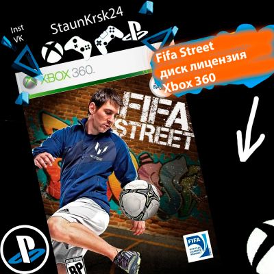 Лот: 4916383. Фото: 1. Fifa Street лицензионный диск... Игры для консолей