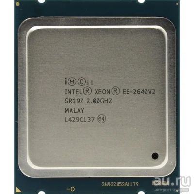 Лот: 17469213. Фото: 1. CPU Intel Xeon E5-2640 V2 2.0... Процессоры