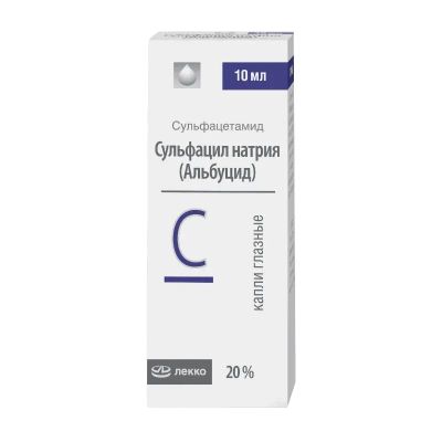 Лот: 23723933. Фото: 1. Сульфацил натрия (Альбуцид) 20... Лекарства