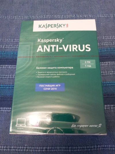 Лот: 3446794. Фото: 1. Антивирус Kaspersky ANTI-VIRUS... Системные