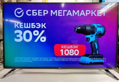 Лот: 20299310. Фото: 1. smart tv LG 50LF653V. Телевизоры