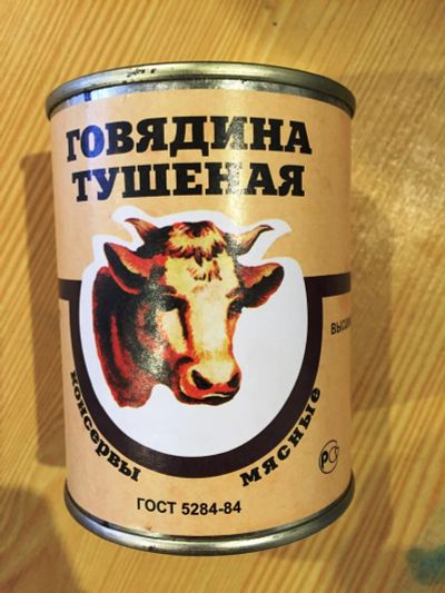 Лот: 5351339. Фото: 1. Говядина тушеная (Госрезерв) В... Консервы