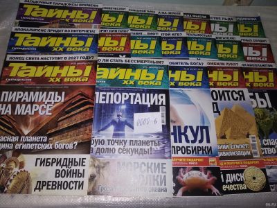 Лот: 18222515. Фото: 1. одним лотом 19 шт журнал Тайны... Другое (журналы, газеты, каталоги)