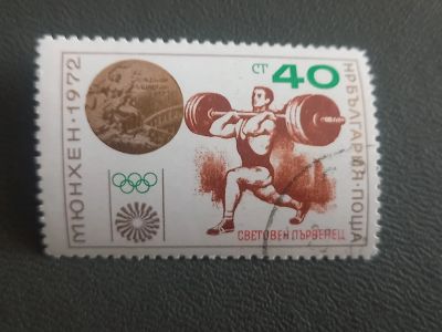 Лот: 25066854. Фото: 1. Марка Болгарии (3). Марки