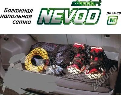 Лот: 5690300. Фото: 1. Багажная сетка Nevod Standart... Багажники, боксы, фаркопы