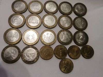 Лот: 19845544. Фото: 1. 10 рублей. Россия после 1991 года