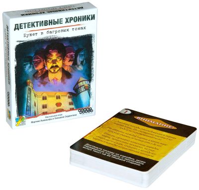 Лот: 16631224. Фото: 1. Настольная игра Детективные хроники... Настольные игры, карты
