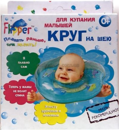 Лот: 5568450. Фото: 1. Круг для купания на шею для младенцев. Ванночки, сиденья, горшки