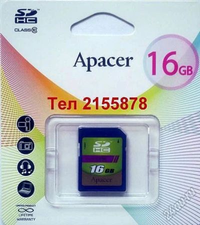 Лот: 1773281. Фото: 1. Карта SD 16Gb 10 class для Видеорегистратора. Карты памяти