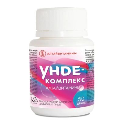 Лот: 25069545. Фото: 1. унде-комплекс алтайвитамины n50... Лекарства