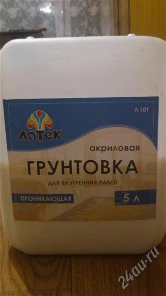 Лот: 1434937. Фото: 1. грунтовка. Клеи, герметики, пена монтажная, клейкие ленты