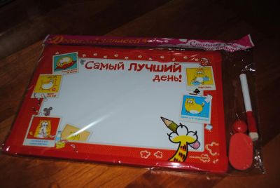 Лот: 3943054. Фото: 1. Доска магнитная "Самый лучший... Для рисования