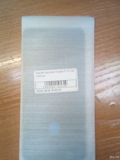 Лот: 13725700. Фото: 1. Задняя крышка для Huawei p10 lite... Корпуса, клавиатуры, кнопки
