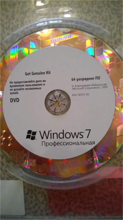 Лот: 8391418. Фото: 1. ПО Windows 7 Pro. Другое (игры, программное обеспечение)