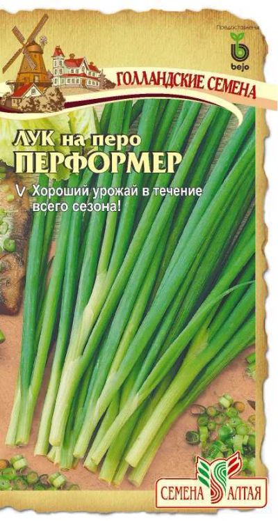 Лот: 11018013. Фото: 1. Семена лука на перо "Перформер... Овощи