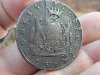 Лот: 14813705. Фото: 1. Редкие, отличные Сибирские 5 копеек... Россия до 1917 года
