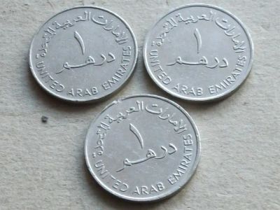 Лот: 19357659. Фото: 1. Монета 1 один дирхам ОАЭ Объединённые... Ближний восток