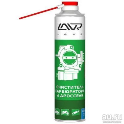 Лот: 9530721. Фото: 1. Ln1493 LAVR Очиститель карбюратора... Средства по уходу