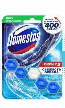 Лот: 22029370. Фото: 1. Шарики для унитаза Domestos Power... Бытовая химия