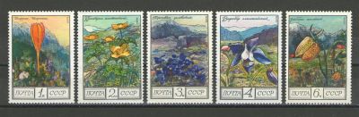 Лот: 16067865. Фото: 1. 1976 год. Флора СССР. Цветы гор... Марки