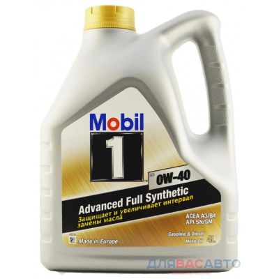 Лот: 12043517. Фото: 1. Mobil 1 FS 0W40, 4л. Средства по уходу