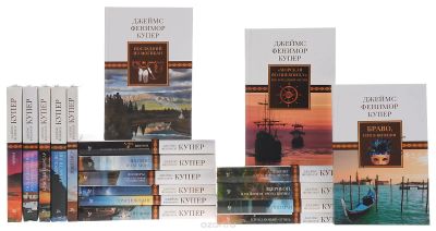 Лот: 7706401. Фото: 1. Коллекция собрания сочинений Джеймс... Книги
